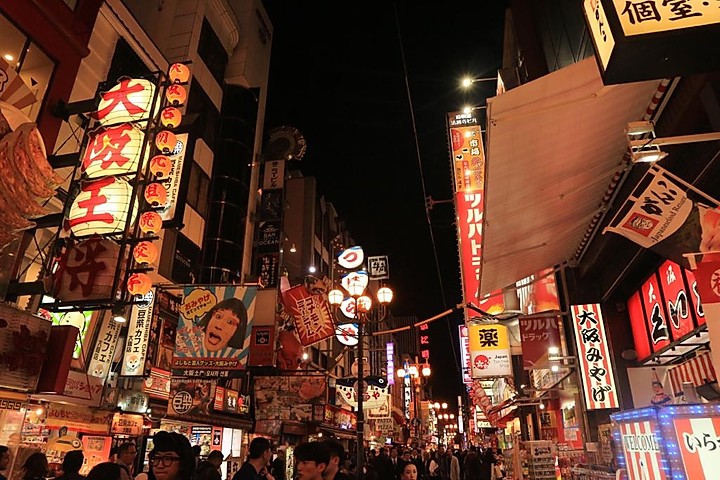 Cosa vedere a Osaka